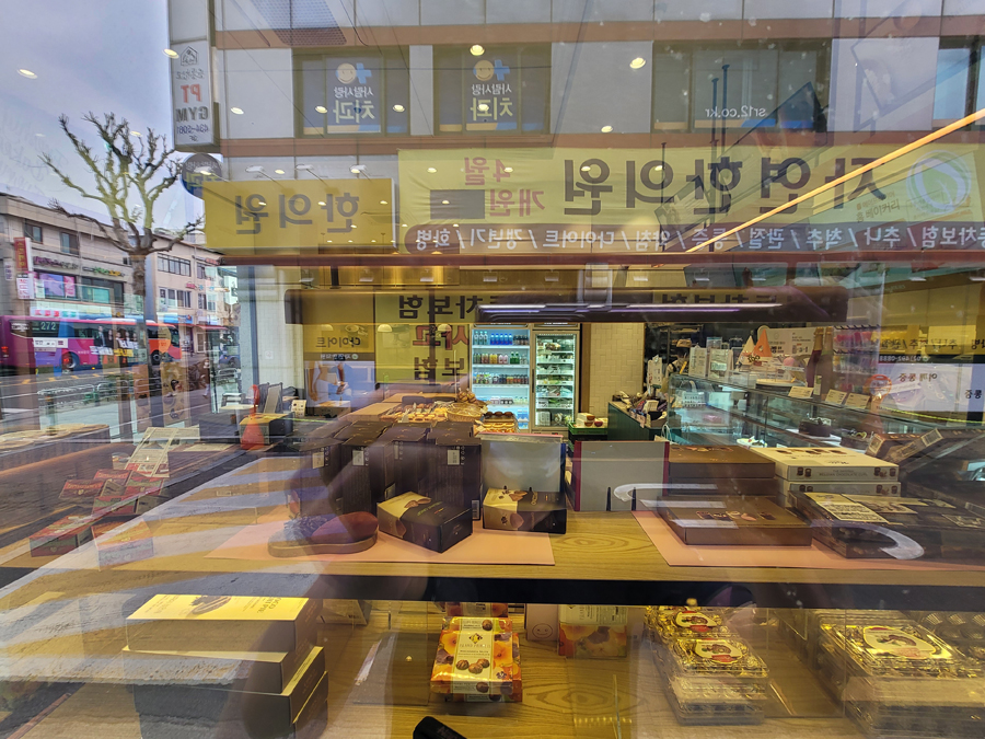 뚜레쥬르 시공 현장 8
